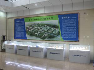 中農穎泰林州生物科園有限公司2024年度產品碳足跡報告