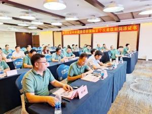 轉(zhuǎn)變思想，價值傳遞，整合資源，主動出擊！中農(nóng)穎泰集團2023年中銷售總結(jié)大會圓滿成功！